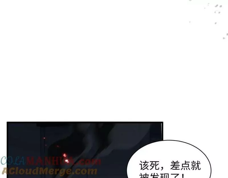 末世召唤狂潮,第8话 宝地再现！,第25张